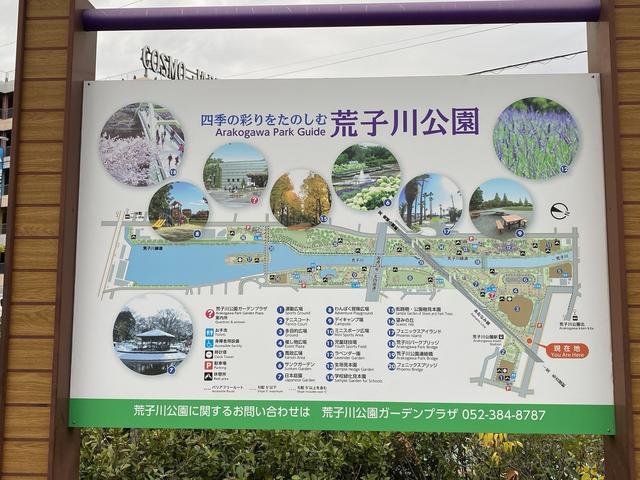 中古マンション ラビデンス荒子川公園3番館 2階 4ldk 名古屋市港区の中古マンション アットホーム マンション購入の情報 中古マンション ラビデンス荒子川公園3番館 2階 4ldk 名古屋市港区の中古マンション アットホーム マンション購入の情報