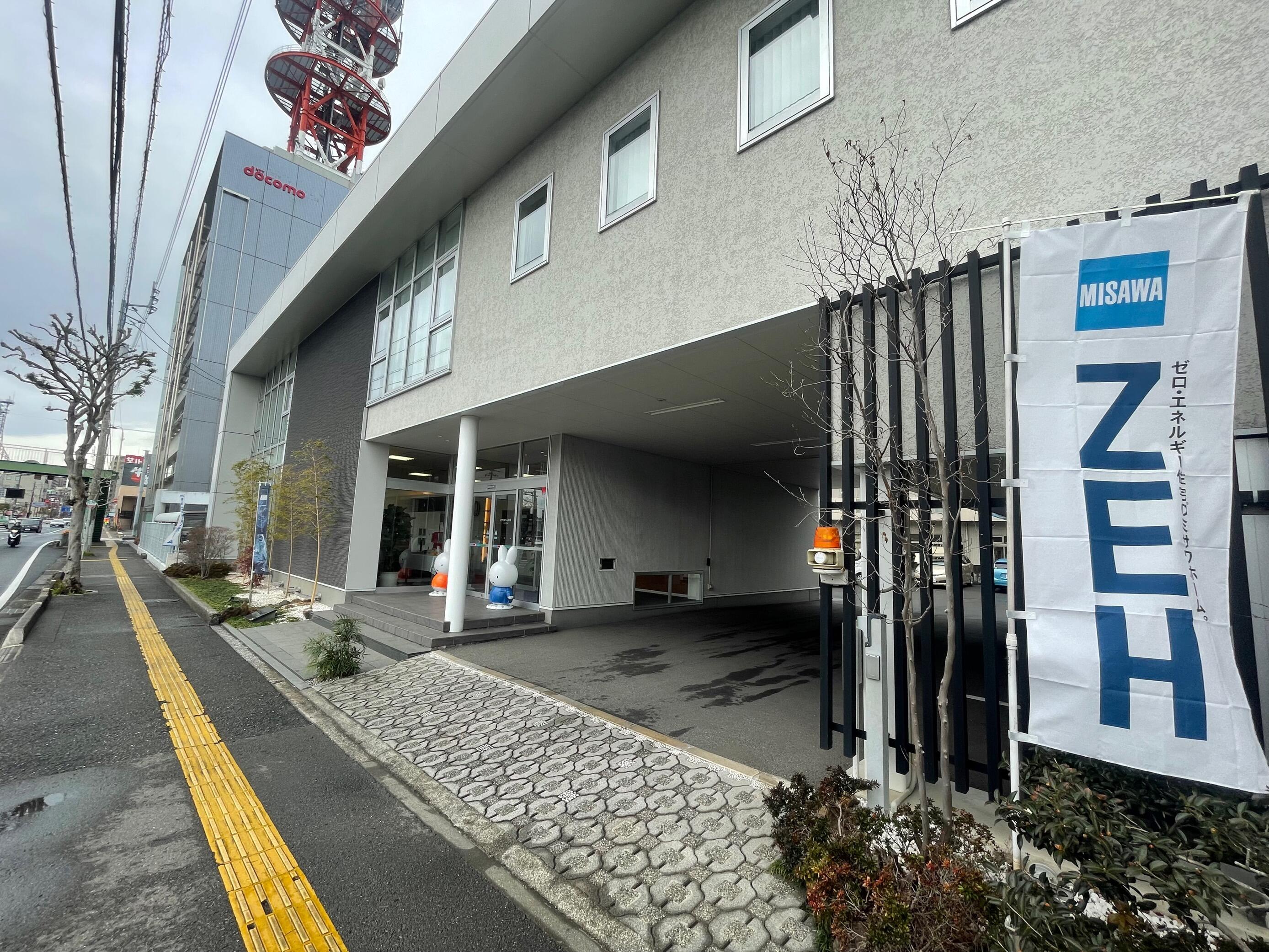 アットホーム】ミサワホーム四国(株) 高知支店(高知県 高知市)｜不動産