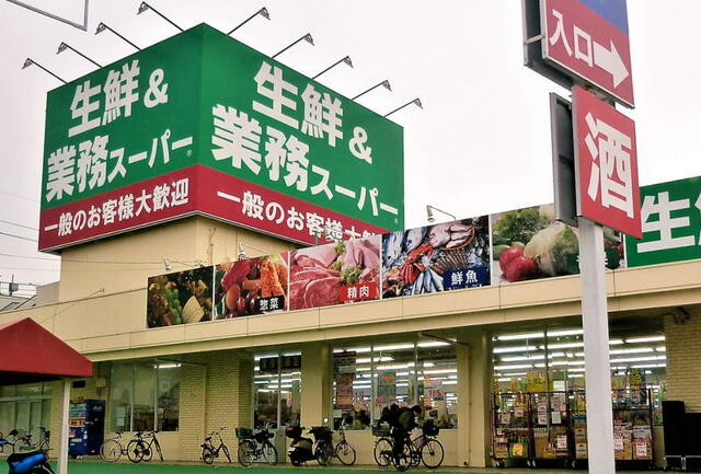 アットホーム 上尾市 愛宕１丁目 上尾駅 住宅用地 上尾市の土地 売地 宅地 分譲地など土地の購入情報