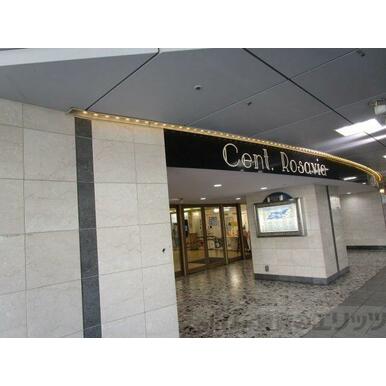 ロサヴィアいばらき 距離：350m