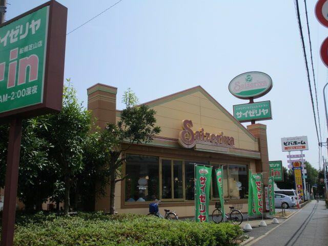 アットホーム 船橋市 芝山3丁目 飯山満駅 2階 1k 提供元 ハウスコム 株 西船橋店 船橋市の賃貸アパート アットホーム 船橋市 芝山3丁目 飯山満駅 2階 1k 提供元 ハウスコム 株 西船橋店 船橋市の賃貸アパート