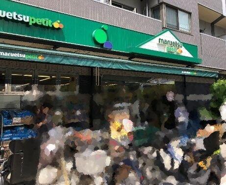 アットホーム 文京区 千石1丁目 千石駅 3階建 5ldk 文京区の中古一戸建て 提供元 住友不動産販売 株 本社営業センター 一軒家 家の購入 アットホーム 文京区 千石1丁目 千石駅 3階建 5ldk 文京区の中古一戸建て 提供元 住友不動産販売 株 本社営業センター 一軒家 家の購入