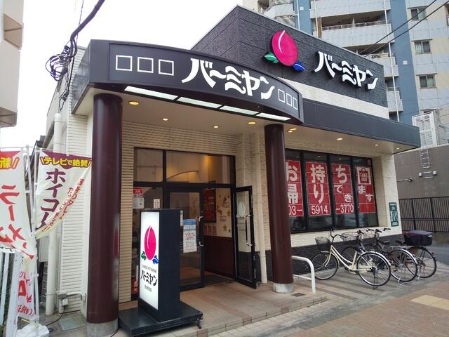 アットホーム 第２サンライズマンション ３０８ ２ｄｋ 提供元 株 ハウスメイトショップ 本店 板橋区の賃貸マンション