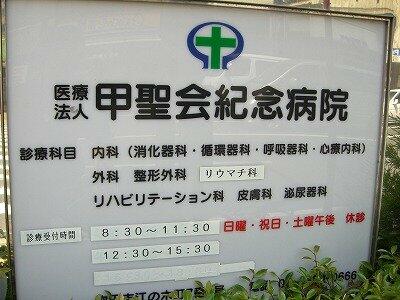 アットホーム ロイヤルクイーンズパーク江坂 3階 １ｋ 提供元 株 ユーエルネット 江坂店 吹田市の賃貸マンション