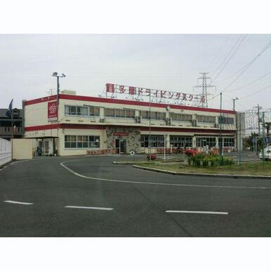 マジオドライバーズスクール多摩校 距離:596m