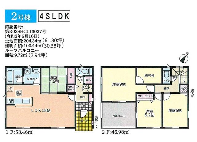 アットホーム 富士市 北松野 沼久保駅 2階建 4sldk 富士市の新築一戸建て 提供元 株 ライフアート 一軒家 家 の購入 アットホーム 富士市 北松野 沼久保駅 2階建 4sldk 富士市の新築一戸建て 提供元 株 ライフアート 一軒家 家 の購入