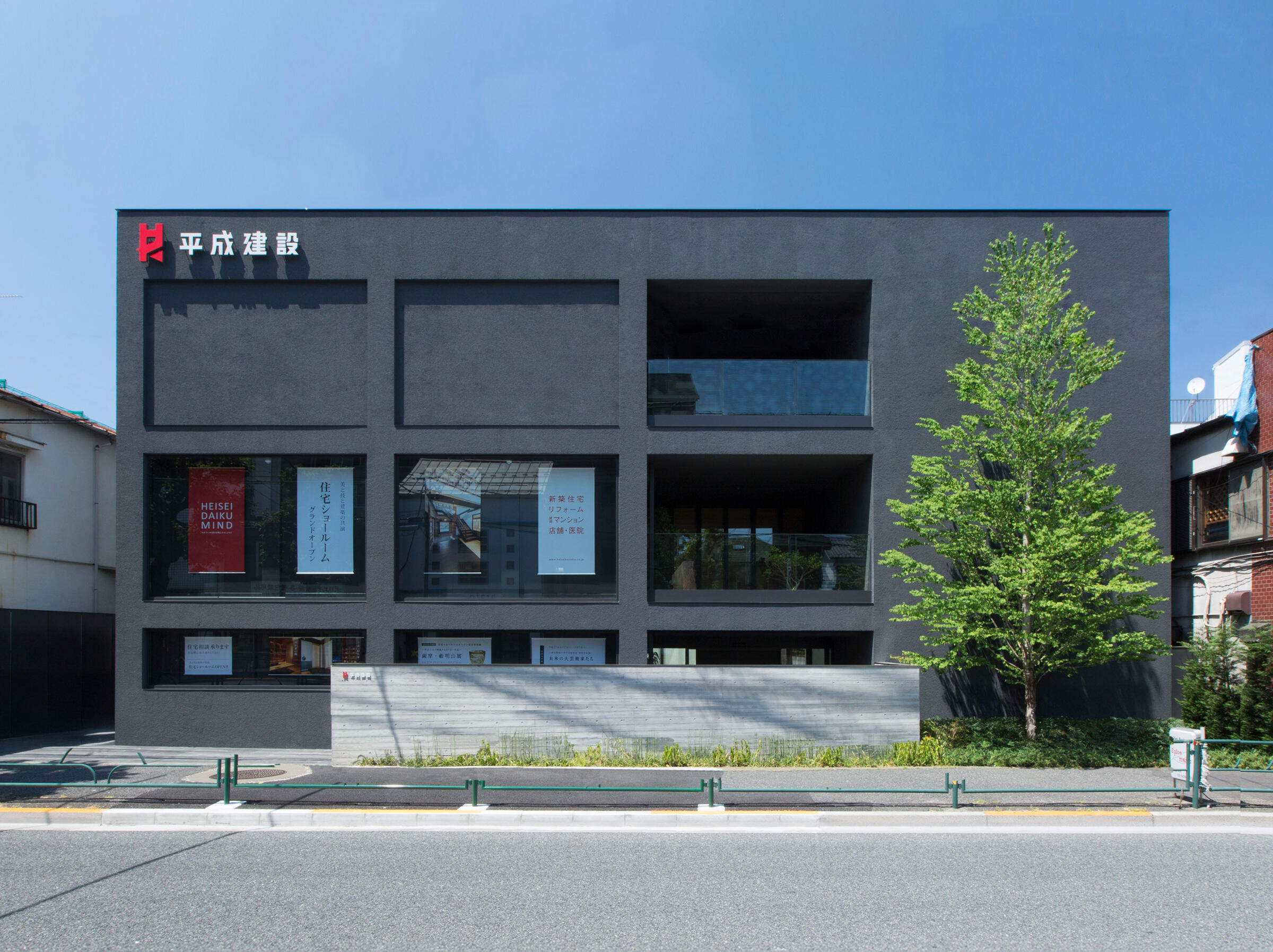 アットホーム】(株)平成総研 世田谷支店(東京都 世田谷区)｜不動産会社