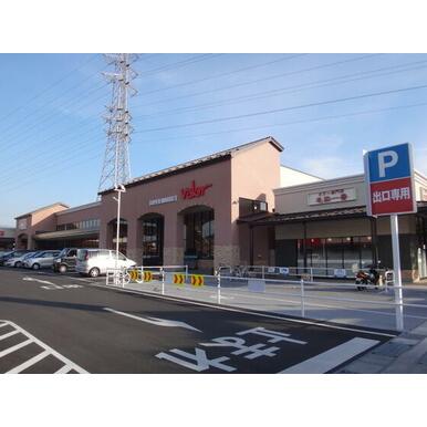 バロー国玉店 距離:1,547m