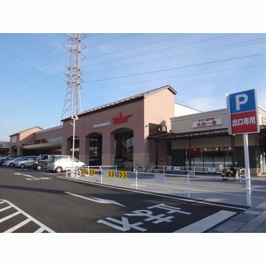 バロー国玉店 距離:1,547m