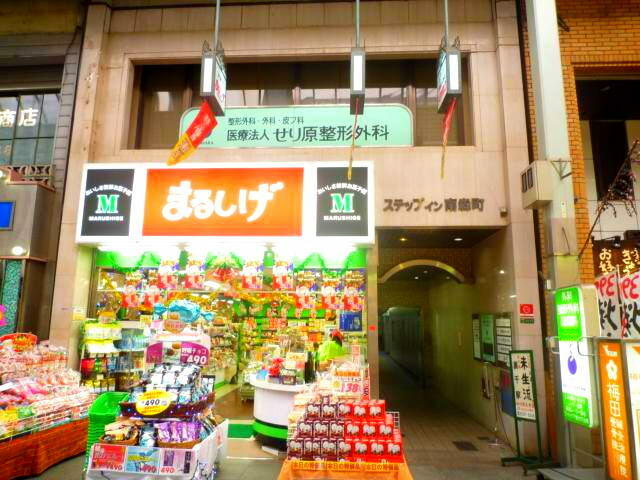 アットホーム ステップイン南森町 10階 1ldk 提供元 賃貸住宅サービスnetwork南森町店 株 legato 大阪市北区の賃貸マンション アットホーム ステップイン南森町 10階 1ldk 提供元 賃貸住宅サービスnetwork南森町店 株 legato 大阪市北区の賃貸マンション