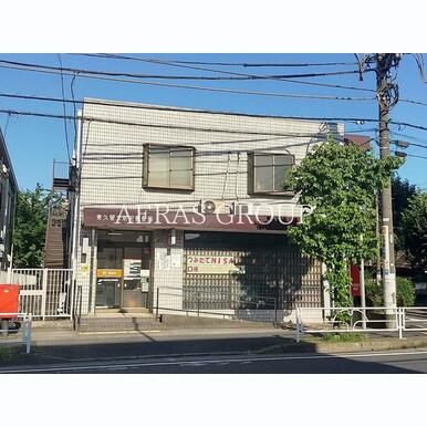 東久留米前沢郵便局 距離:466m