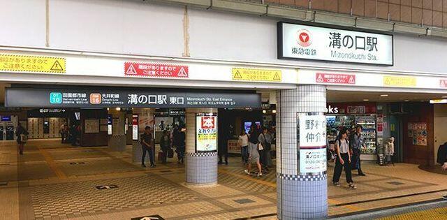 アットホーム 川崎市宮前区 初山１丁目 溝の口駅 2階建 ４ｌｄｋ 川崎市宮前区の新築一戸建て 提供元 東急リバブル 株 宮崎台センター 一軒家 家の購入