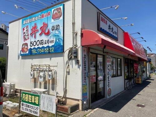 アットホーム ハビテ舞子 2階 ３ｄｋ 提供元 有 ギャラリーハウス 神戸市垂水区の賃貸マンション