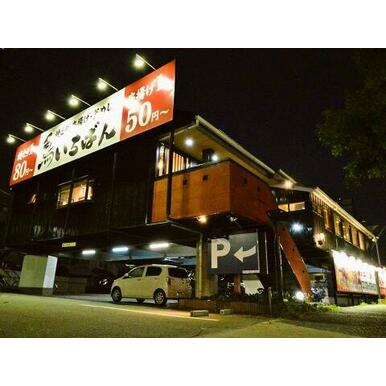 鳥いちばん伊川谷店 距離：693m