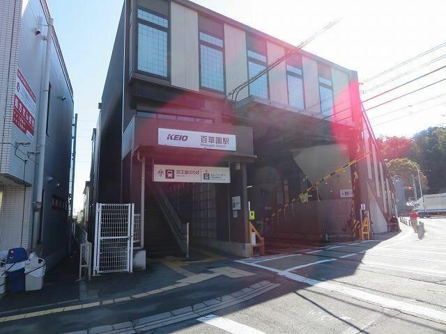 アットホーム 日野市 落川 百草園駅 01010 1ldk 提供元 ハウスコム 株 府中店 日野市の賃貸アパート アットホーム 日野市 落川 百草園駅 01010 1ldk 提供元 ハウスコム 株 府中店 日野市の賃貸アパート
