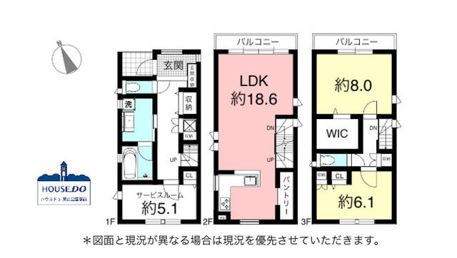 アットホーム】名古屋市千種区 丸山町１丁目 （池下駅 ） 3階建  ２ＳＬＤＫ[6985039385]名古屋市千種区の中古一戸建て（提供元：(株)ＧＵＴＳ ハウスドゥ 東山公園駅前）｜一軒家・家の購入