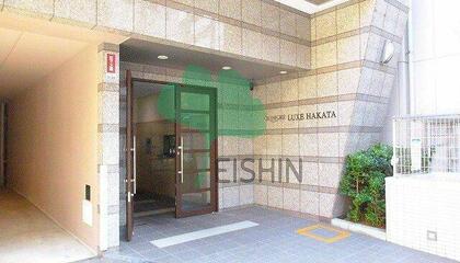 中洲川端駅でペット可 ペット相談可の賃貸物件一覧 福岡県 アットホーム 賃貸マンション アパート 貸家