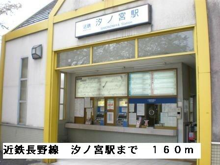 アットホーム 河内長野市 市町 汐ノ宮駅 1階 １ｌｄｋ 提供元 株 グッドリビング クラスモ金剛駅前店 河内長野 市の賃貸アパート