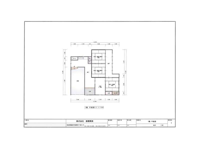 Yuzawa-shi, Yuzawa Kawatsure-cho Aza-Osekishita (Yuzawa station) Single-story building 4K

1,000,000 yen