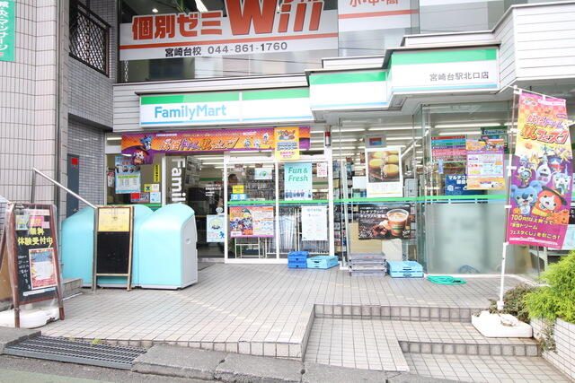 アットホーム 川崎市宮前区 宮前平１丁目 宮崎台駅 1階 １ｋ 提供元 株 タウンハウジング 鷺沼店 川崎市宮前区の賃貸アパート