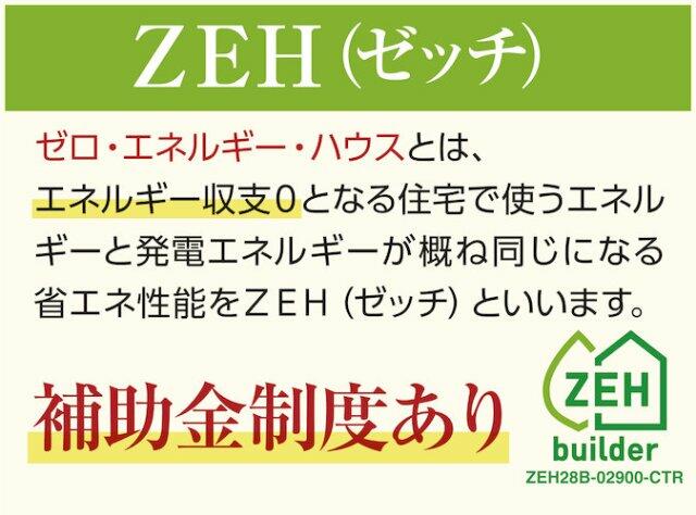 アットホーム】高石市 取石1丁目 （富木駅 ） 住宅用地