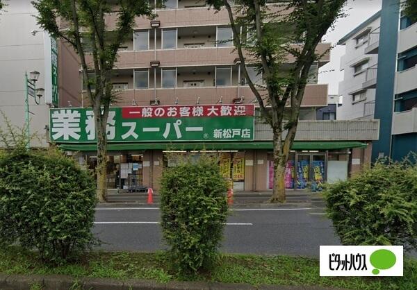 アットホーム 松戸市 新松戸５丁目 新松戸駅 2階建 ３ｌｄｋ 松戸市の新築一戸建て 提供元 ピタットハウス流山中央店 株 アイビスホーム 一軒家 家の購入