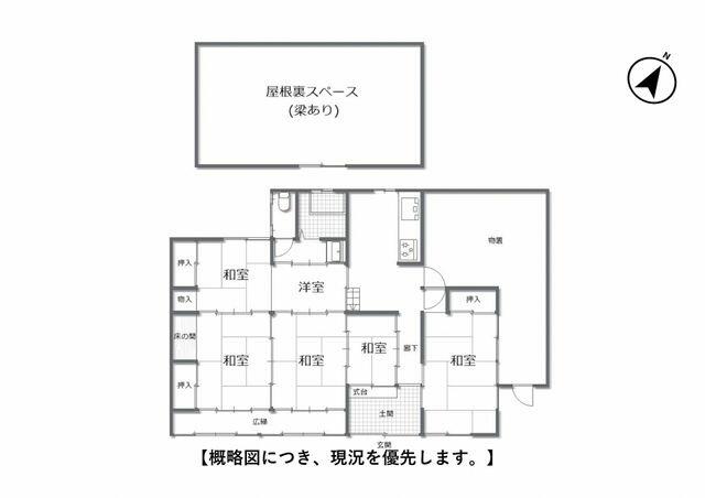 Tamashima Yuzaki, Kurashiki City (near Kurashiki Station) - Single-story house, 6DK &mdash; photo 1