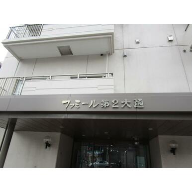 アットホーム ファミール第二大通 5階 ２ｌｄｋ 札幌市中央区の中古マンション マンション購入の情報