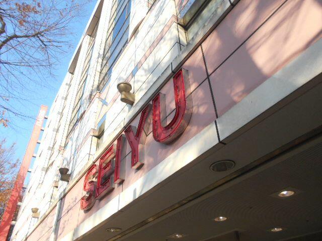 アットホーム シエスタ高円寺 3階 １ｋ 提供元 ハウスコム 株 荻窪店 杉並区の賃貸マンション