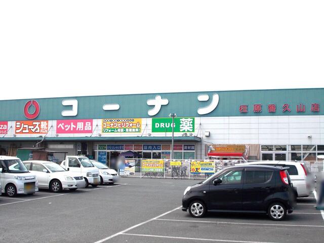 アットホーム 桜井市 大字西之宮 香久山駅 2階建 ４ｌｄｋ 桜井市の新築一戸建て 提供元 ハウスドゥ 住宅情報モール 橿原 株 ハウスドゥ住宅販売 一軒家 家の購入