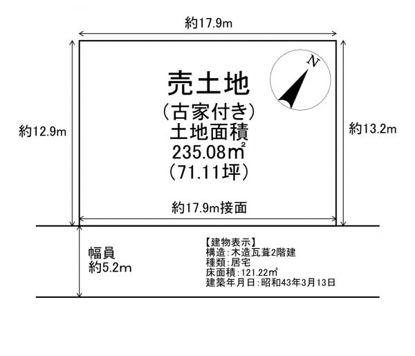 アットホーム】泉佐野市 佐野台 （熊取駅 ） 住宅用地