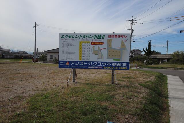 アットホーム 中津市 大字牛神 住宅用地 中津市の土地 売地 宅地 分譲地など土地の購入情報