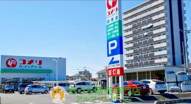 アットホーム 白岡市 高岩 新白岡駅 住宅用地 白岡市の土地 売地 宅地 分譲地など土地の購入情報