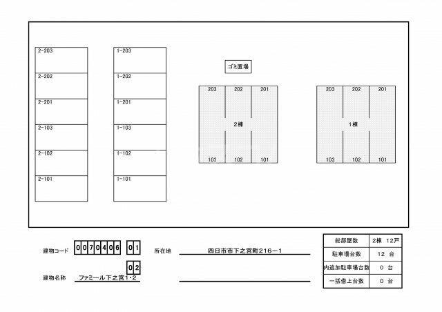 アットホーム 四日市市 下之宮町 近鉄富田駅 2階 2dk 提供元 ハウスコム 株 四日市店 四日市市の賃貸アパート アットホーム 四日市市 下之宮町 近鉄富田駅 2階 2dk 提供元 ハウスコム 株 四日市店 四日市市の賃貸アパート