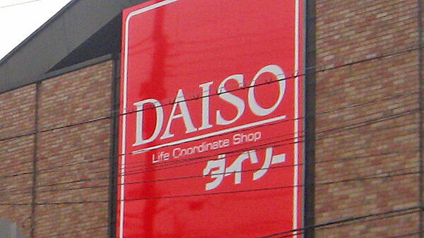 アットホーム 鶴ヶ島市 大字五味ヶ谷 鶴ヶ島駅 2階建 ４ｌｄｋ 鶴ヶ島 市の新築一戸建て 提供元 センチュリー21株式会社明和ハウス 一軒家 家の購入