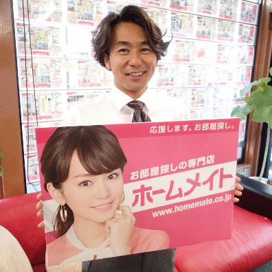 アットホーム 木村 智彦 ホームメイト一之江店 ハーベストホーム三徳 株 アットホーム加盟店 賃貸マンション 賃貸物件など不動産情報サイト