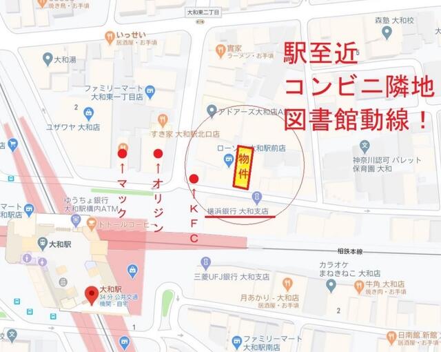 アットホーム 仮称 大和駅前ｐｊの貸店舗 事務所 一括 提供元 有 シティ プランナー 大和市の貸店舗