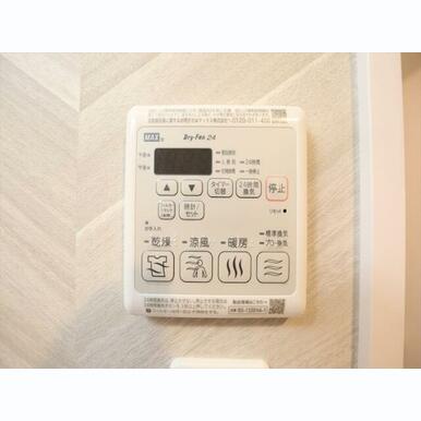 浴室暖房乾燥機付き