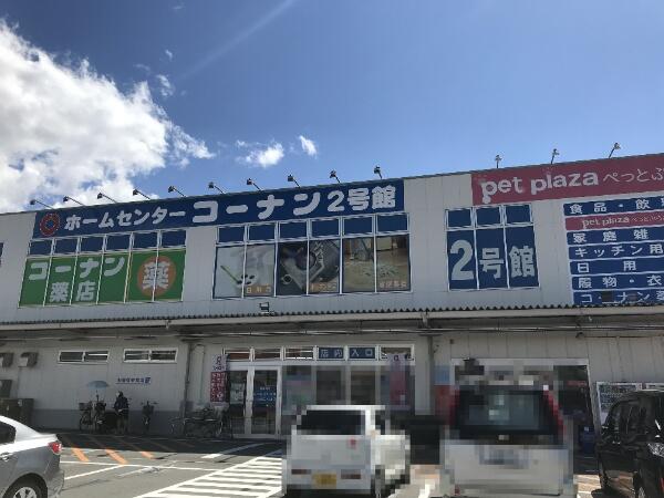 アットホーム 堺市西区 浜寺南町2丁 浜寺公園駅 2階建 4ldk 堺市西区の中古一戸建て 提供元 住友不動産販売 株 おおとり営業センター 一軒家 家の購入 アットホーム 堺市西区 浜寺南町2丁 浜寺公園駅 2階建 4ldk 堺市西区の中古一戸建て 提供元 住友不動産販売 株 おおとり営業センター 一軒家 家の購入