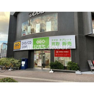ゲオ要町店 距離:502m
