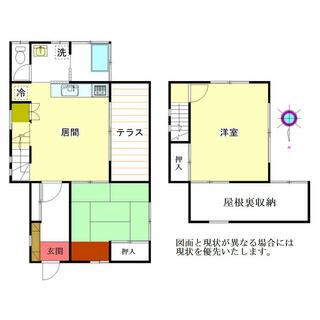 detached 秩父郡皆野町大字皆野