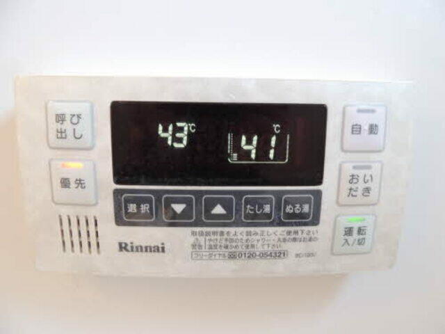 アットホーム クレスト木風 １０２ ２ｋ 提供元 シャーメゾンショップ 株 プラム 佐世保市の賃貸アパート