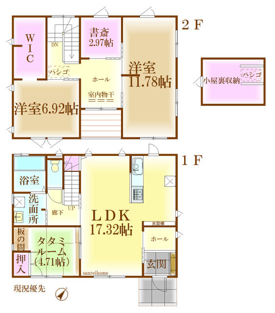 アットホーム いわき市 葉山１丁目 泉駅 2階建 ３ｓｌｄｋ いわき市 の中古一戸建て 提供元 株 サンレイホーム 一軒家 家の購入