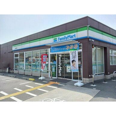 ファミリーマートまで350m