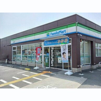 ファミリーマートまで350m