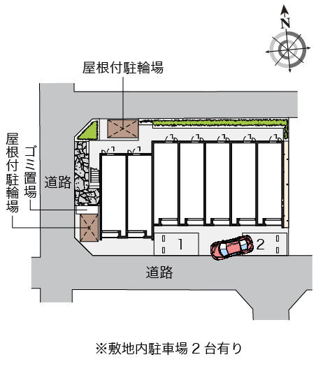 物件画像