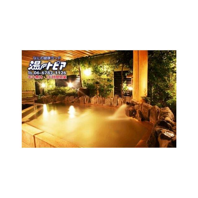 アットホーム オズレジデンス布施柳通 8階 １ｋ 提供元 株 レイワ不動産 玉造店 東大阪市の賃貸マンション