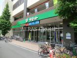 サミットストアミナノ分倍河原店 距離:696m