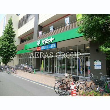 サミットストアミナノ分倍河原店 距離:696m