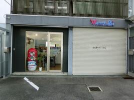 アットホーム 株 ｗｅｓｔ ａｉ 三重県 津市 アットホーム加盟店